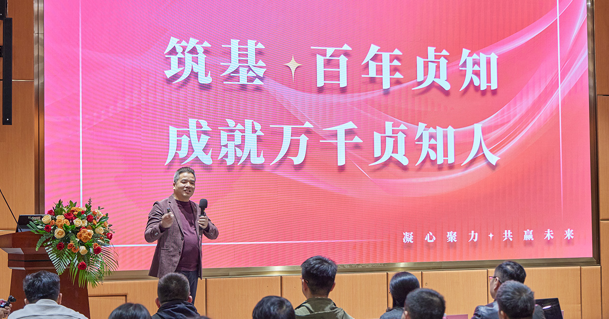 创始人董事长Leo