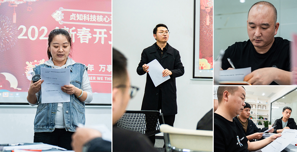 TVCMALL贞知新春茶话会3